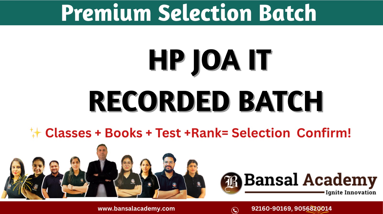 HP JOA IT RECORDED BATCH