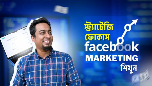 Winning Ads with Facebook - Russel A kawser cover