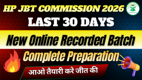 HP JBT Last 30 Days Online Recorded Course cover