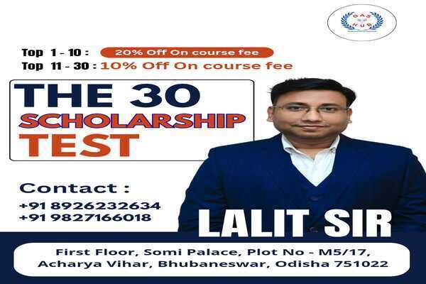 THE 30 ALL ODISHA FREE SCHOLARSHIP TEST cover