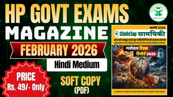 Current Affairs Magazine | February 2026 | Hindi Medium | Soft Copy (PDF) cover