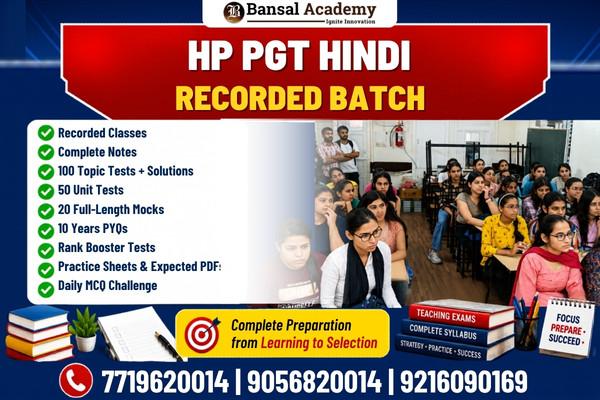 HP PGT ECONOMICS RECORDED BATCH