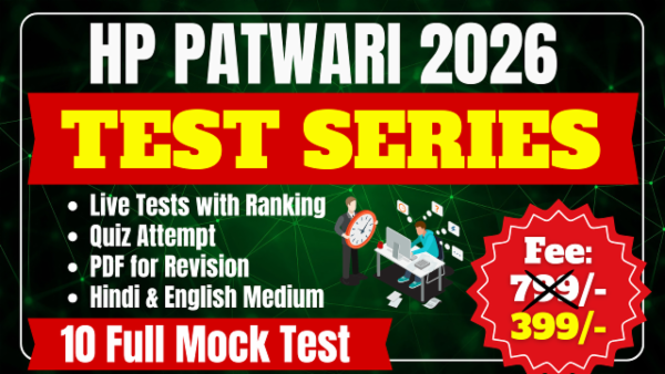 HP Patwari 2026 Test Series cover