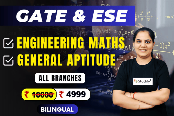 Gate Program Uk GATE - All Branches