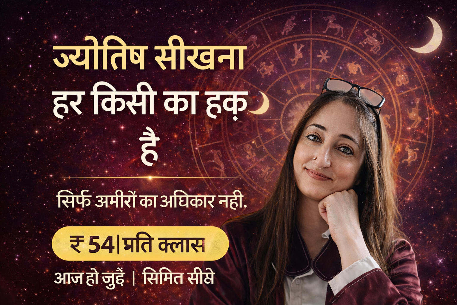 Capricorn Aquarius Pisces Class 5 cover