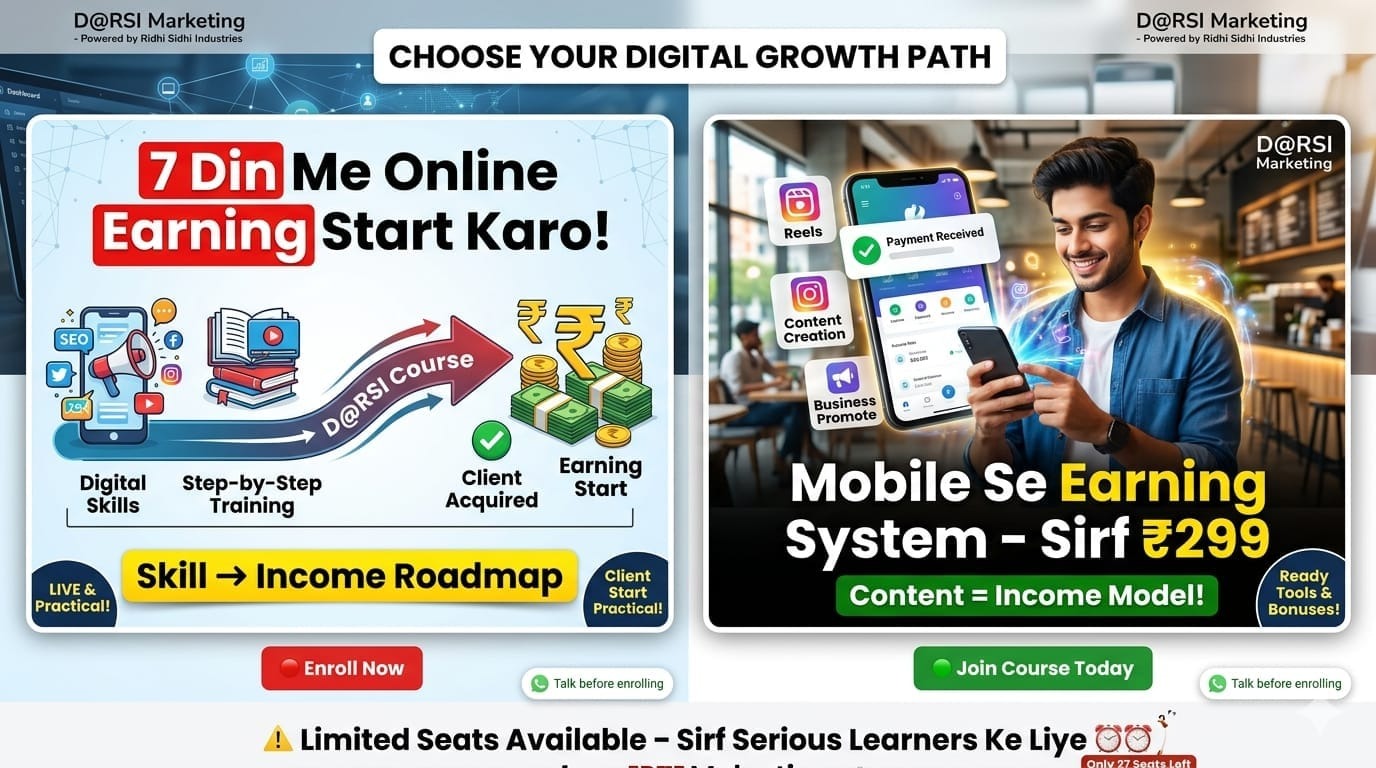 JOIN NOW
