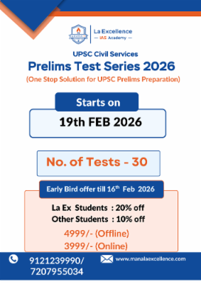 UPSC CSE PRELIMS TEST SERIES -2026 cover