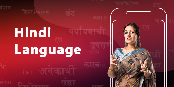 STD 3 | Hindi Language cover