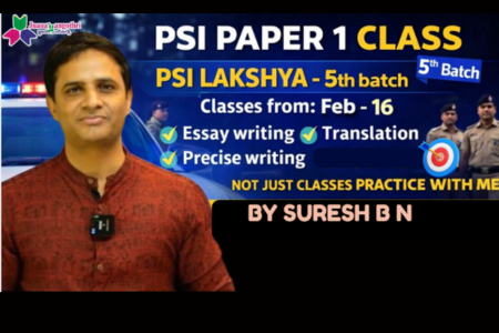 PSI PAPER 1 LAKSHYA 5TH BATCH cover