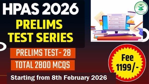 HPAS Prelims Test Series 2026-4 cover