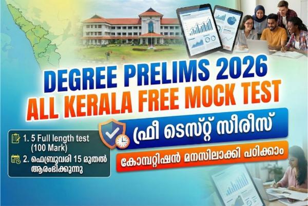 Degree Prelims 2026 Free Mock test cover