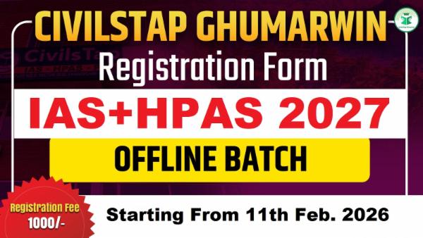 Registration Form of IAS+HPAS 2027 Offline Batch-1 (Ghumarwin Center) cover