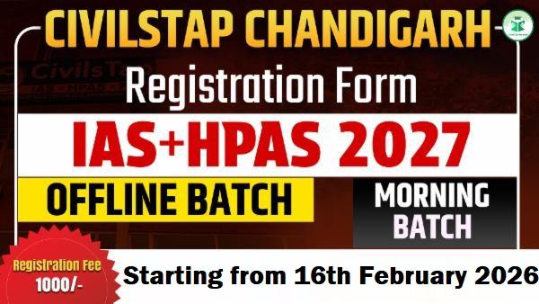 Registration Form of IAS/HPAS 2027 Offline/Live Batch -2 cover