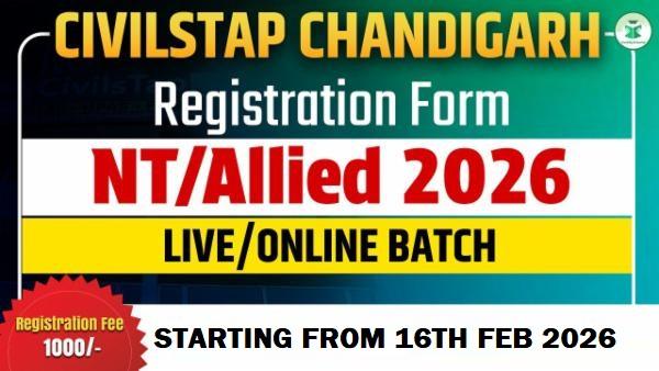 Registration Form of NT/Allied 2026 Offline/Live Batch -2 cover
