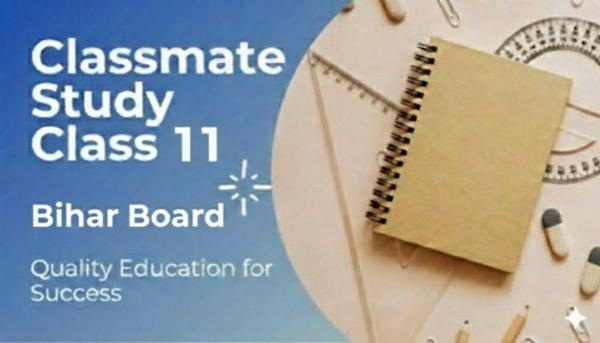 Bihar Board 11 cover