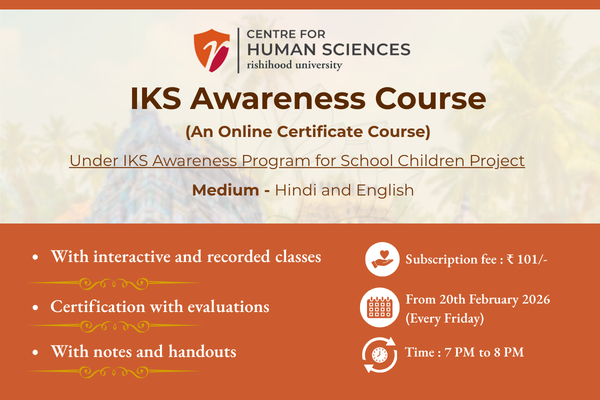 IKS Awareness Course cover