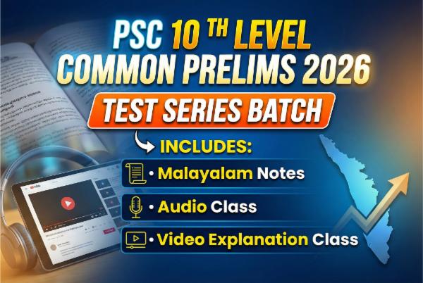 10 th level Prelims 2026 Test Series Batch cover