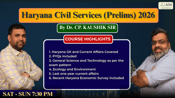 HPSC: Haryana Civil Services (Prelims) 2026 cover