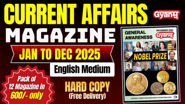 Current Affairs Magazine 2025 | January to December | 12 Magazines | Free Home Delivery | English Medium | Hardcopy cover