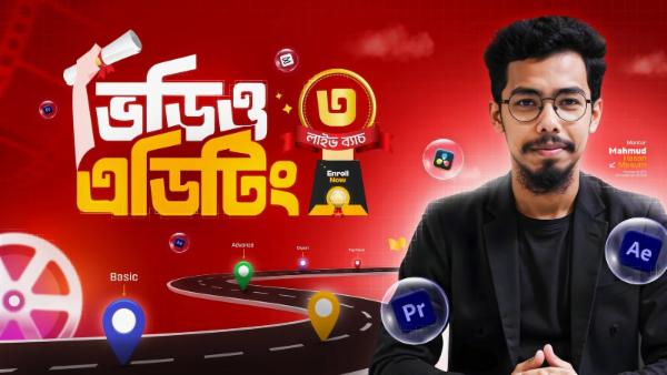 CSB Skill Center - Video Editing Live Course cover