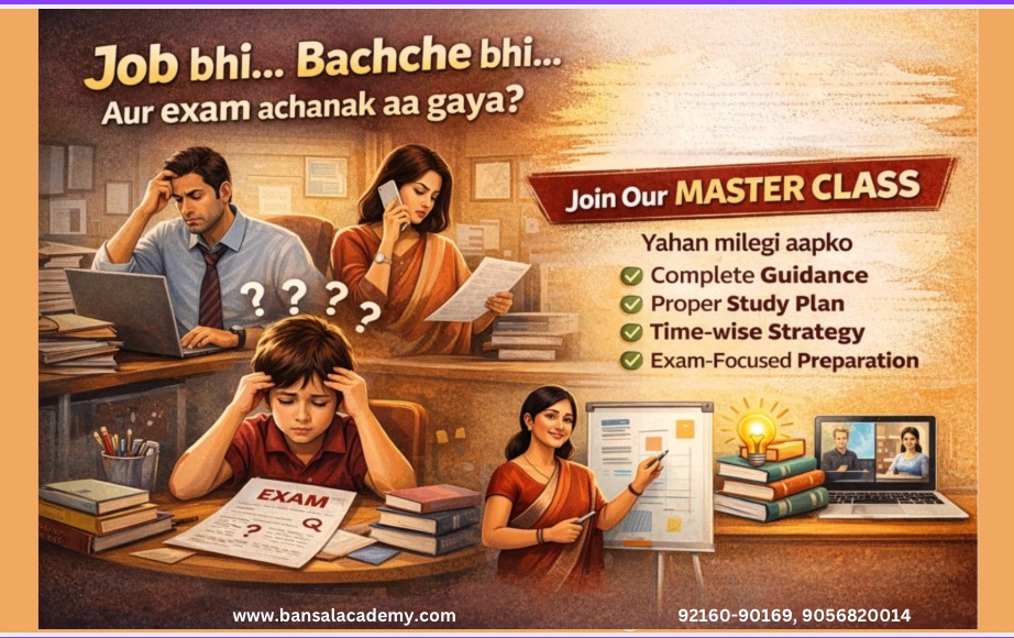 Master Class For Master Cadre / Lecturer Cadre