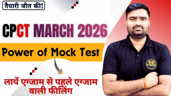 CPCT_Online Mock Test for Mar 2026 cover