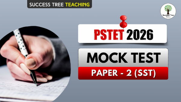 Pstet Paper 2 SST Mock Test cover