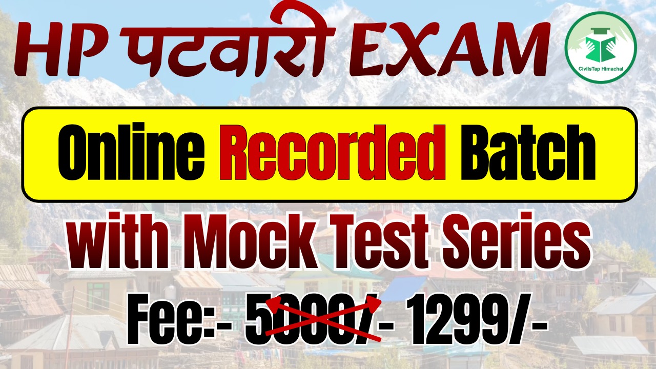 HP Patwari Online Recorded Batch- 2 cover