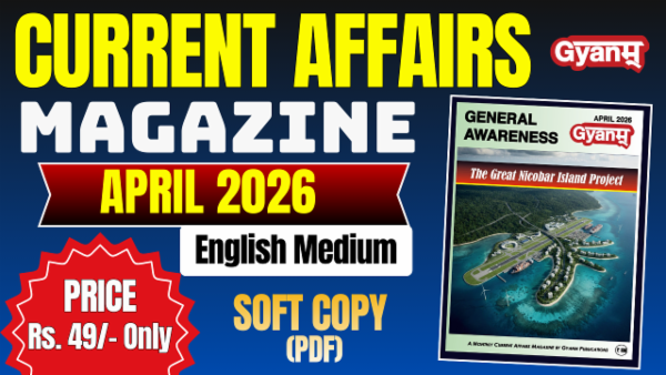 Current Affairs Magazine | APRIL 2026 | Softcopy(PDF) | ENGLISH MEDIUM cover