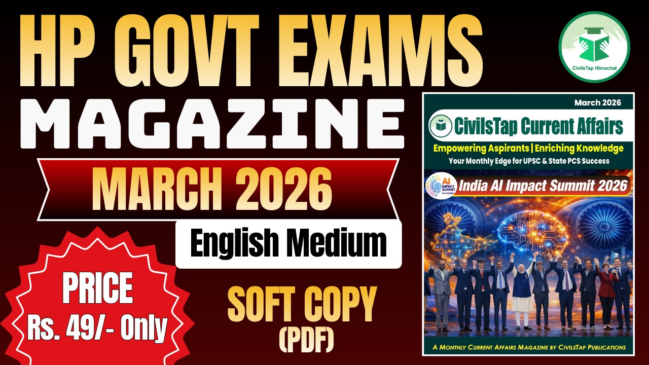 Current Affairs Magazine | March 2026 | English Medium | Soft Copy (PDF) cover