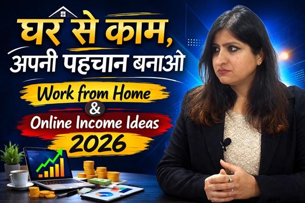 घर से काम, अपनी पहचान: Work from Home & Online Income ides 2026  cover