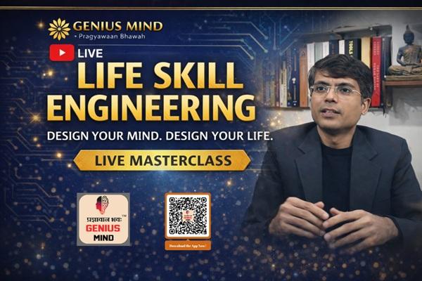 LIFE SKILL ENGINEERING | जीवन जीने का कौशल cover