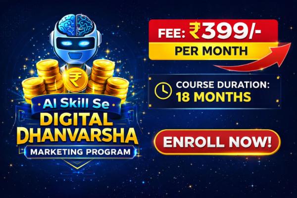 AI Skill Se Digital Dhanvarsha Master Program cover