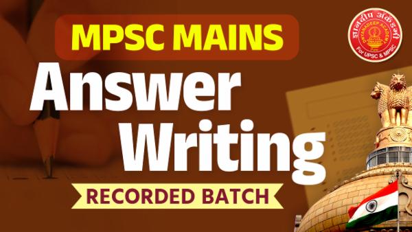 MPSC Mains Answer Writing Rec. Batch cover