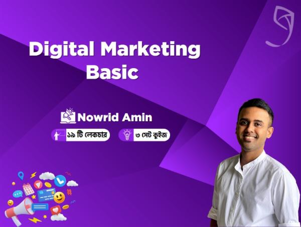 Basic Digital Marketing Course cover