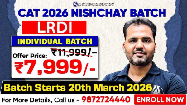 Nishchay DILR Individual cover