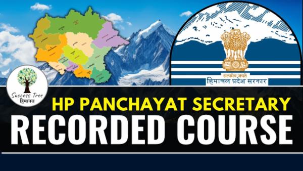 H.P Panchyat Secretary Recorded Course cover