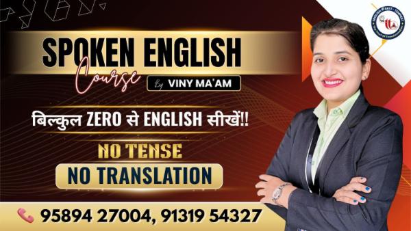 Spoken English cover