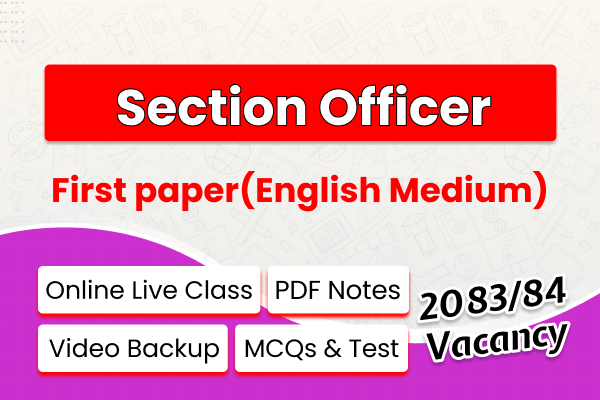 2083 Officer First Paper || English Medium (GK, IQ & English) cover