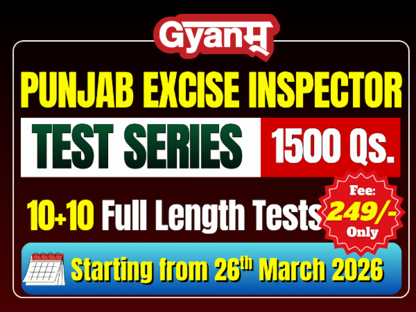 Punjab Excise Inspector Complete Test Series 2026 cover