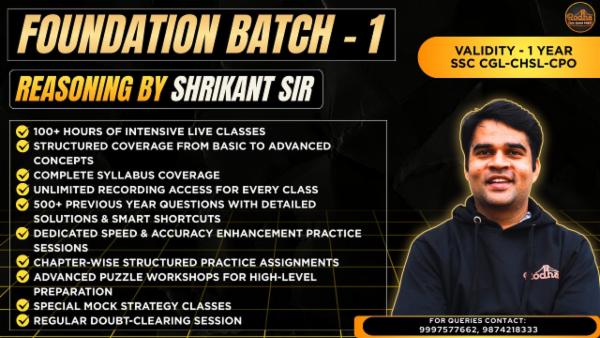 SSC Reasoning (Hindi + English ) | Foundation Batch 1 | By Shrikant Sir | SSC CGL • CHSL • CPO cover