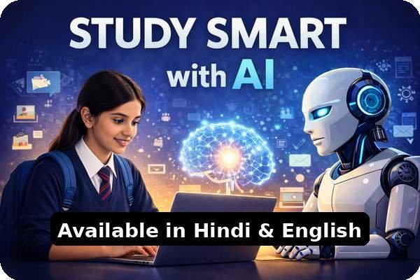 Study Smart with AI - English cover