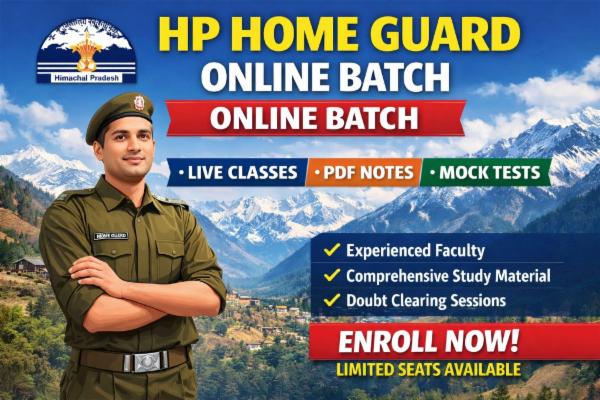 HP HOME GUARD cover