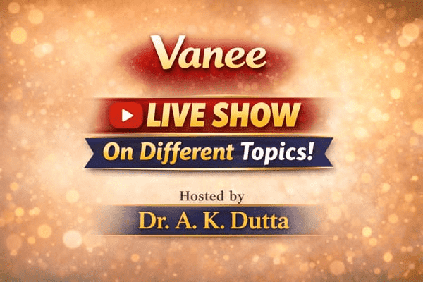 VANEE ବାଣୀ वाणी cover