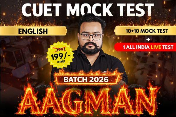 CUET UG (2026) - ENGLISH - 10 + 10 PREMIUM MOCK TEST cover