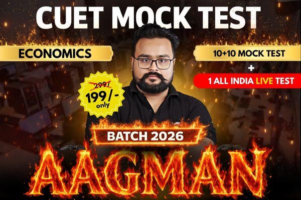 CUET UG (2026) - ECONOMICS - 10 + 10 PREMIUM MOCK TEST cover