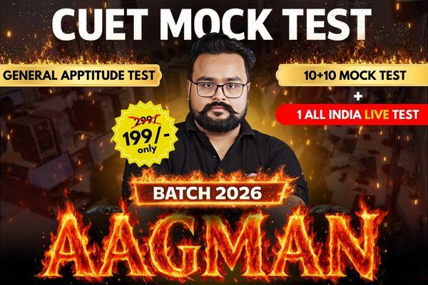 CUET UG (2026) - GENERAL APTITUDE TEST (GAT) - 10 + 10 PREMIUM MOCK TEST cover