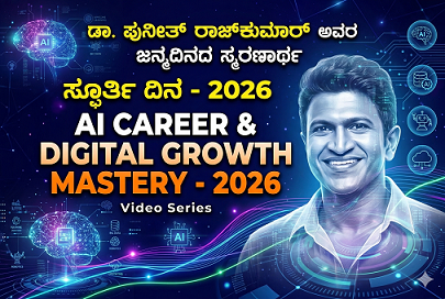 AI Career & Digital Growth Mastery Program – 2026 cover