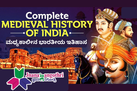 Medieval Indian History (March) cover