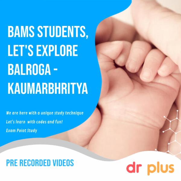 BALROGA - KAUMARBHRITYA Updated cover
